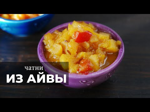 Видео: Мөөгний цөцгийтэй соусыг хоолны дэглэмдээ зөөлөн болго