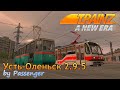 Trainz: A New Era - обновлённый Усть-Оленьск 2.9.5: маршруты 1, 2 и 3