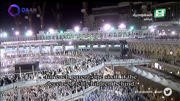 صلاة التراويح من المسجد الحرام للشيخ عبدالرحمن السديس ليلة 4 رمضان 1435هـ (تلاوة )