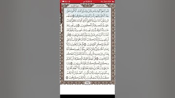 تلاوة سورة التوبة 48-61