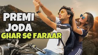 Premi Joda Ghar Se Faraar | This is sumesh