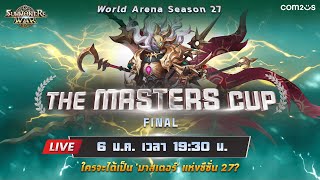 [Summoners War] การแข่งขัน The Masters Cup Season 27 Finals