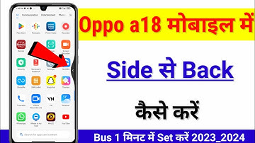 oppo a18 mobile me side se back kaise kare 2023  | side se back kaise kare oppo a18 | side back oppo