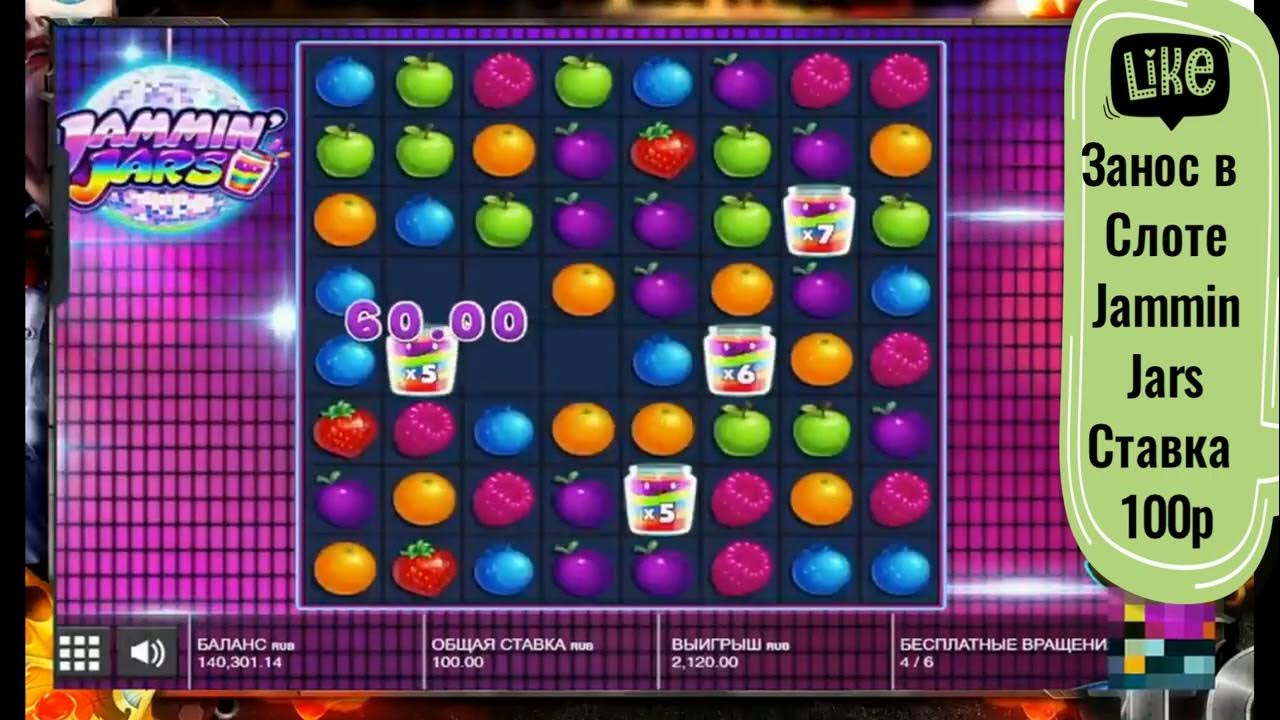 Jammin jars demo. Слот баночки. слот похожий на jammin jars. jammin jars.