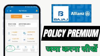How to pay bajaj allianz premium online ll bajaj allianz policy premium online kaise jama kare screenshot 5