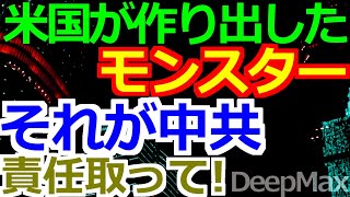 10-14 アメリカが選ぶべき政権は本来どっちなの？