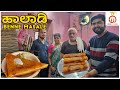 Benne Masala Dosa at Guru Canteen, Halady - Kundapura, Udupi | Kannada Food Review | Unbox Karnataka