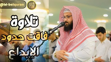 التلاعب بالمقامات .. تلاوة مميزة لما تيسر من سورة ( إبراهيم ) للشيخ خضر الدليمي