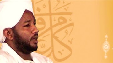 قرآن كريم || سورة الشمس || شيخ الزين محمد احمد || قُراء من السودان Holy Quran 🇸🇩