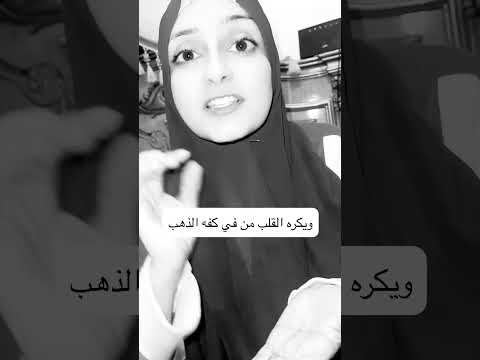 صلو علي رسول الله ووحد الله حد في علاه مروي النجار 