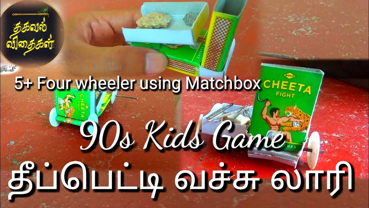 90s kids game | Making lorry with match stick | Using match stick making Craft | hydralic dump truck