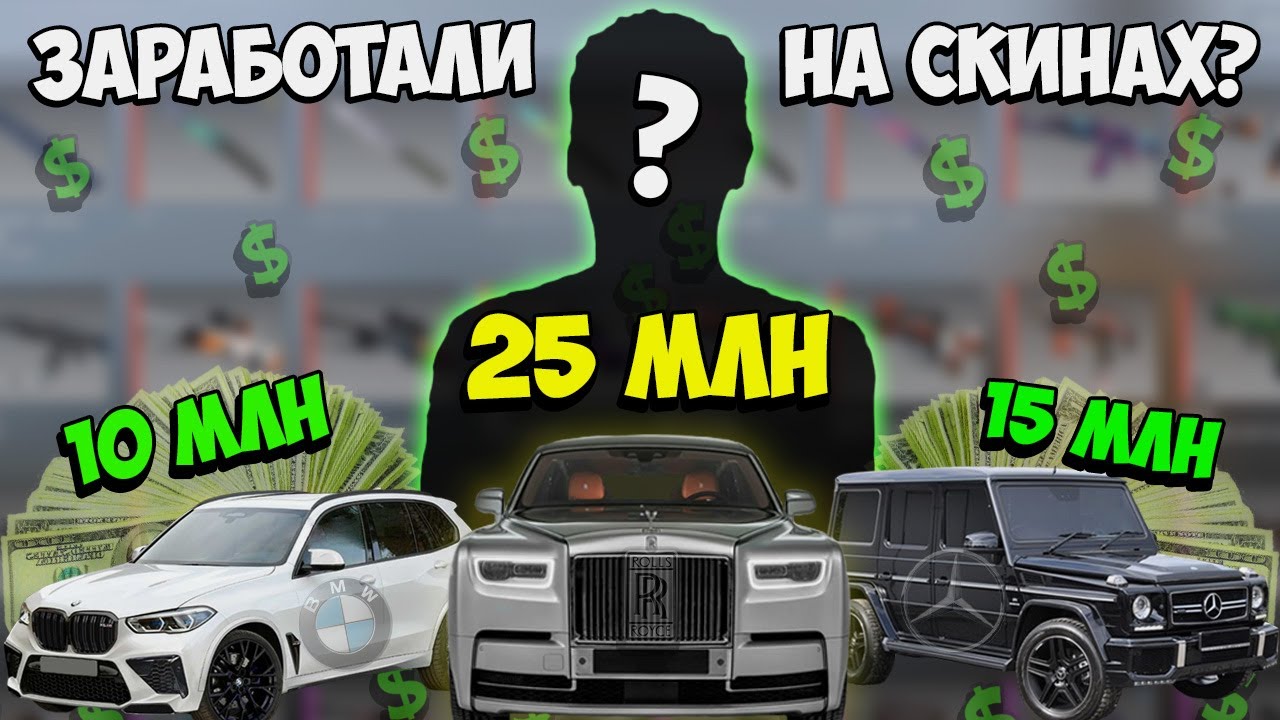 Номера машин ютуберов