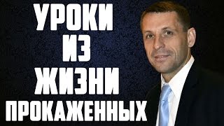 Уроки Из Жизни Прокажённых П.Антон.Литвин. Покров Божий (07.08.2016) Уроки Из Жизни Прокажённых П.Антон.Литвин. Покров Божий (07.08.2016)