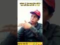 Aaj Thane Me Bahot Gadbad Ho Jati😁🤣...#shorts#ytshorts #trending#aradhanadeviib2zj|| Aradhana Devi||