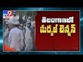 Tension escalates in Telangana with Markaz Nizamuddin links