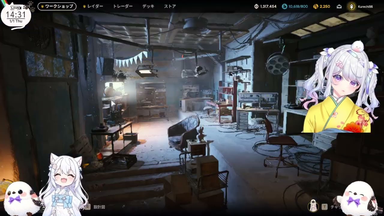 【ARC raiders#55】あけおめーことよろー✨参加⭕