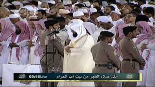 Sheikh Khalid Ghamdi | Al-Furqan 61-77