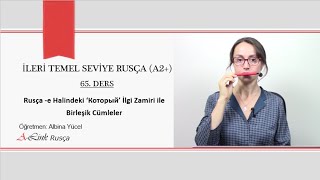 Rusça A2 - A2+ / 65 (Tanıtım). Rusça -e Halindeki ‘Который’ İlgi Zamiri ile Birleşik Cümleler