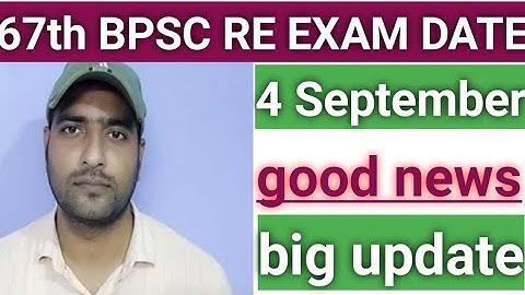 67th bpsc re exam expected date
