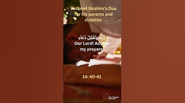 Prophet Ibrahim's Dua for his parents and children| القارئ طارق محمد| Ayah 40-41| | سورة إبراهيم
