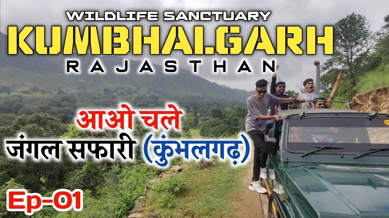 kumbhalgarh jungle safari contact number