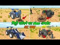 गड्ढे खोदने की मशीन आ गई ?🤑Indian Desi Life Simulator 3D || Indian Desi Life Simulator 3D New Update