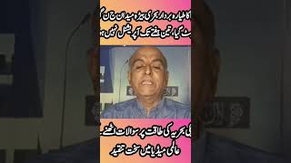 US Aircraft Carrier USS Gerald R. Ford Leaves War Zone After Major Fire