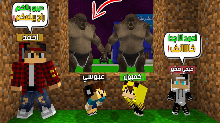 ماين كرافت لكن هجم علينه وحش عملاق قاتل😨😱 #فلم_ماين_كرافت