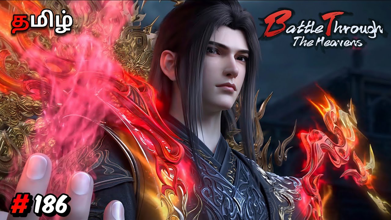 BTTH S5 :  EPI = 186  tamil explain ,சொர்க்கத்தை எதிர்த்தவன் 🔥 தமிழ் # btth