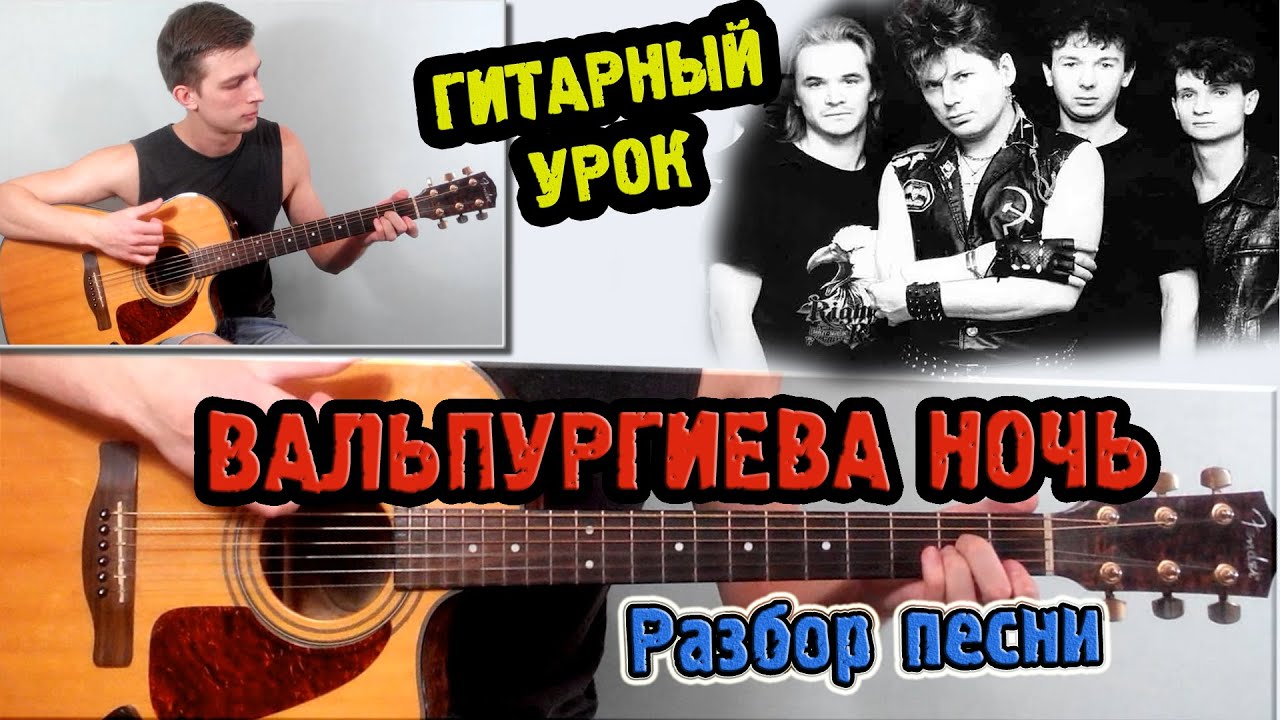 Сектор газа нива