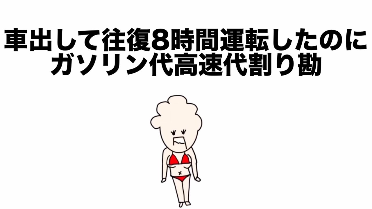 【ラジオ】ほな1人5000円な