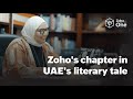 Emirates literature foundation  zoho one a success story