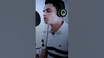 عبد العزيز سحيم سأقبل يا خالقي من جديد 