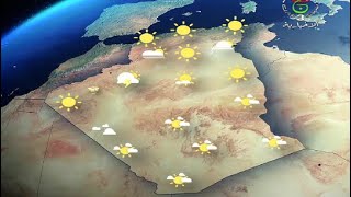 أحوال الطقس في الجزائر ليوم الثلاثاء 26 سبتمبر 2023