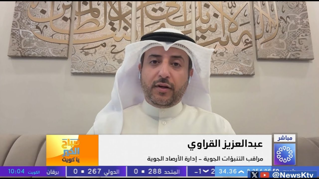 أجواء ديسمبر .. دخول الشتاء الفعلي وتوقعات بأمطار خفيفة