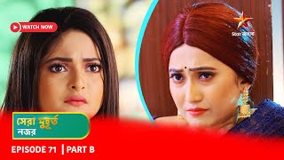 Best Of Nojor Episode 71 Part B