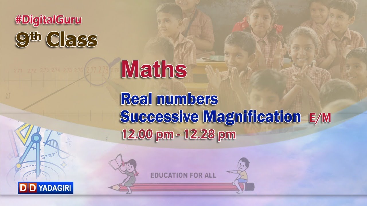 9th Class Maths Real Numbers Successive Magnification School