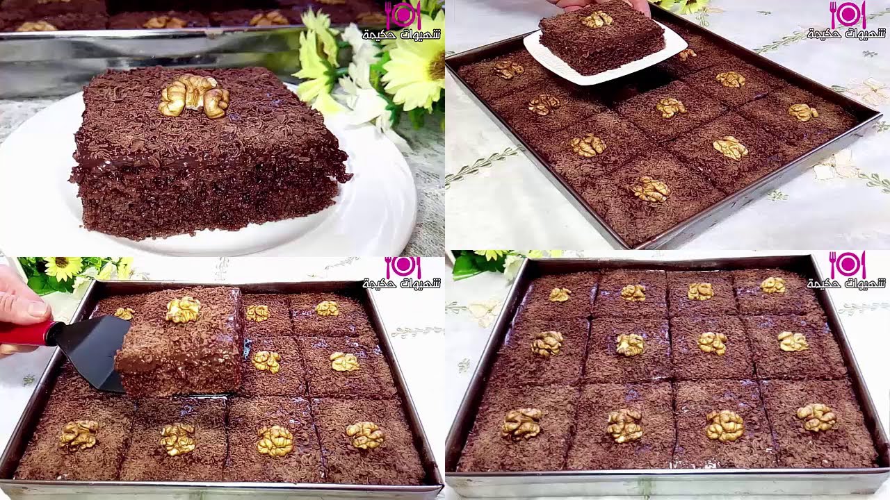 بكأس سميد فقط ‼ حضري بسبوسة بالشكلاط فالخلاط بسرعة ⚡ خفيفة و معلكة  إقتصادية و بحجم عائلي