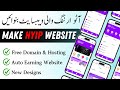 HOW TO MAKE HYIP ( AUTO EARNING ) WEBSITE IN PAKISTAN