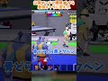 公開マッチで爆弾キャラを最強キャラで交換した【Fortnite/ゆっくり実況】#ブレインロット#フォトナ#フォートナイト#ゆっくり#shorts #ゴーアップフォーブレインロット#ゆっくり実況