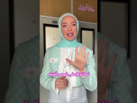 تعرفو ا على أهم الأطعمة الي بتحمي الدماغ دنيا يا دنيا صحة تغذية