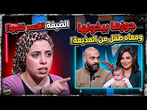 حقك علبا انا اسف .. انا اتجوزت عليكي في السر ومخلف بنت 😲😲😭