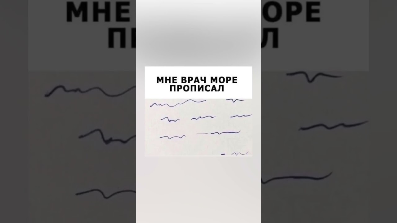 Понимаете🤣🤣 