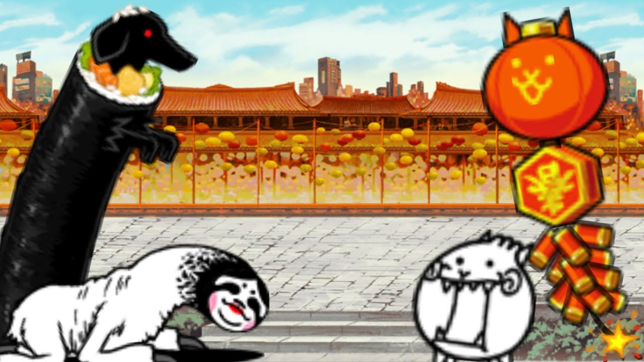 The Battle Cats Ost - Lunar New Year BGM