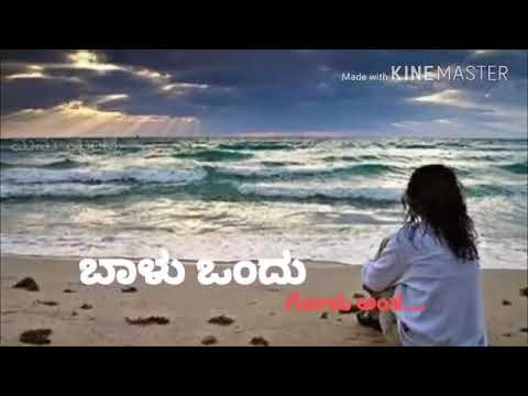 araluva hoovugale aalisiri mp3 song araluva hoovugale aalisiri mp3 song