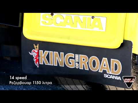 Scania truck R500