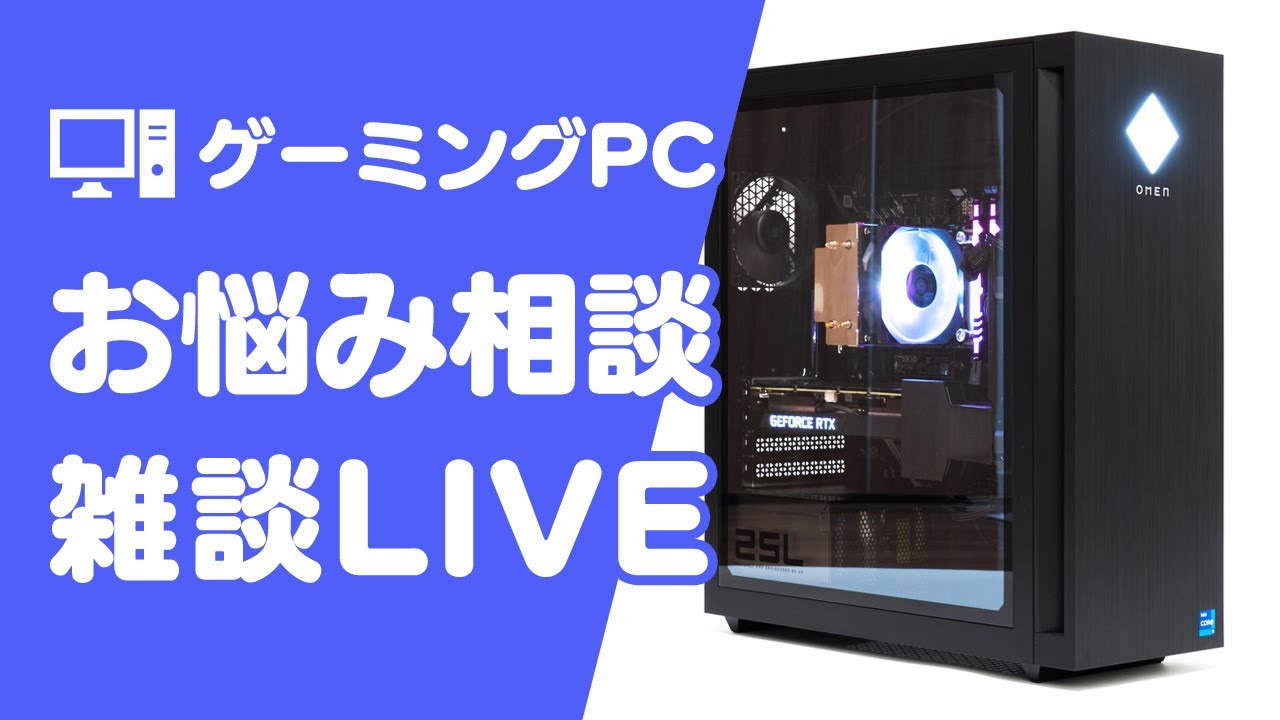 ゲーミングPC Ryzen7 5700X RTX2060Super ゲーミングPC Ryzen7 5700X RTX2060Super ゲーミングPC Ryzen7 5700X