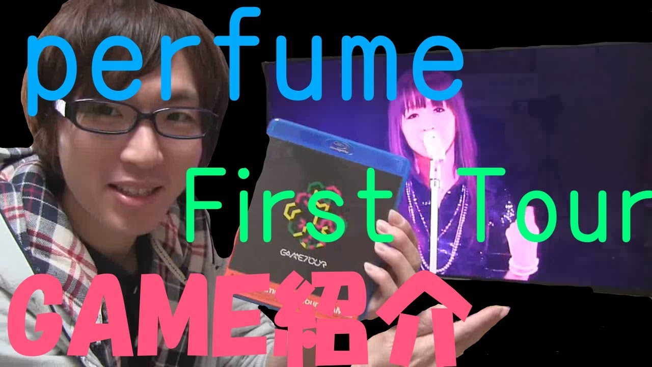 perfume first tour game