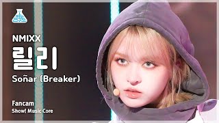 [예능연구소] NMIXX LILY – Soñar (Breaker)(엔믹스 릴리 - 쏘냐르(브레이커)) FanCam | Show! MusicCore | MBC231216방송