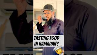 ‍Tasting Food  in Ramadan #ramadan #fiqh